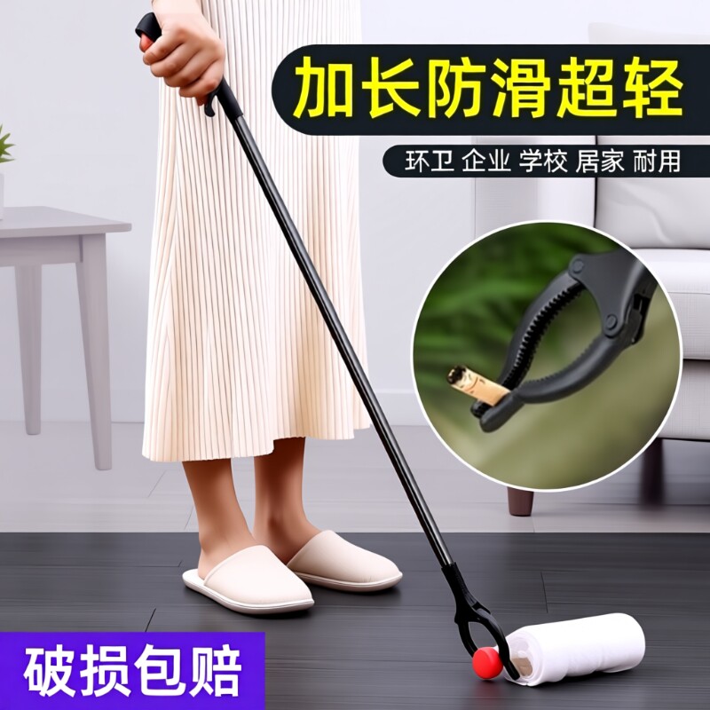 加粗铁杆80cm垃圾夹|千人加购图片