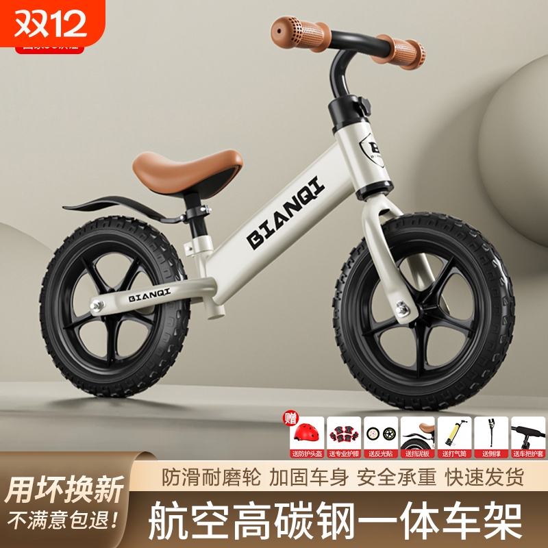 儿童滑步车合金1到3-6岁