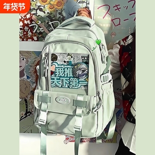 二次元高颜值书包痛包双肩初中生高中生大容量吧唧谷子包百搭背包