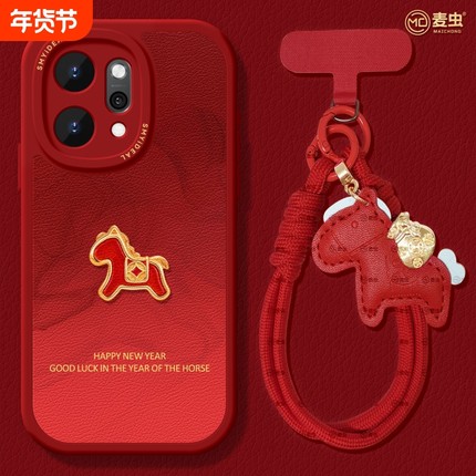 适用opporeno15手机壳女款reno14pro+保护套13全包9pro硅胶12防摔reno7se小羊皮oppo软壳6新年11外晕染10马年