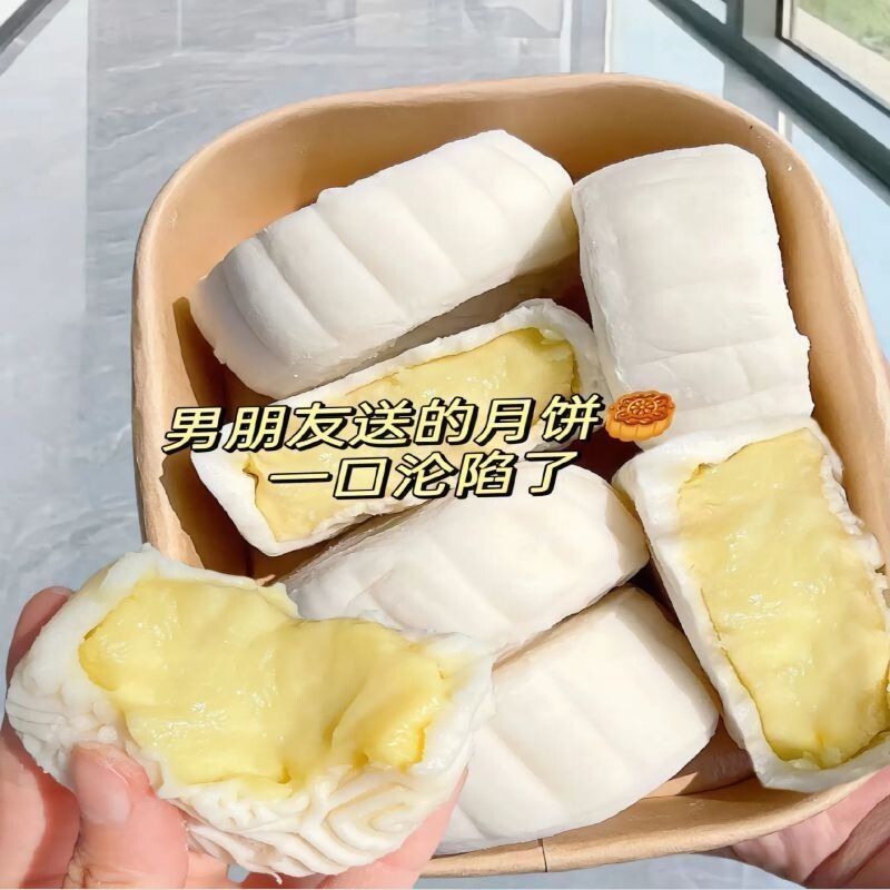 榴莲月饼中秋冰皮榴莲肉冰皮月饼爆浆中秋节糕点水晶好吃新鲜金枕
