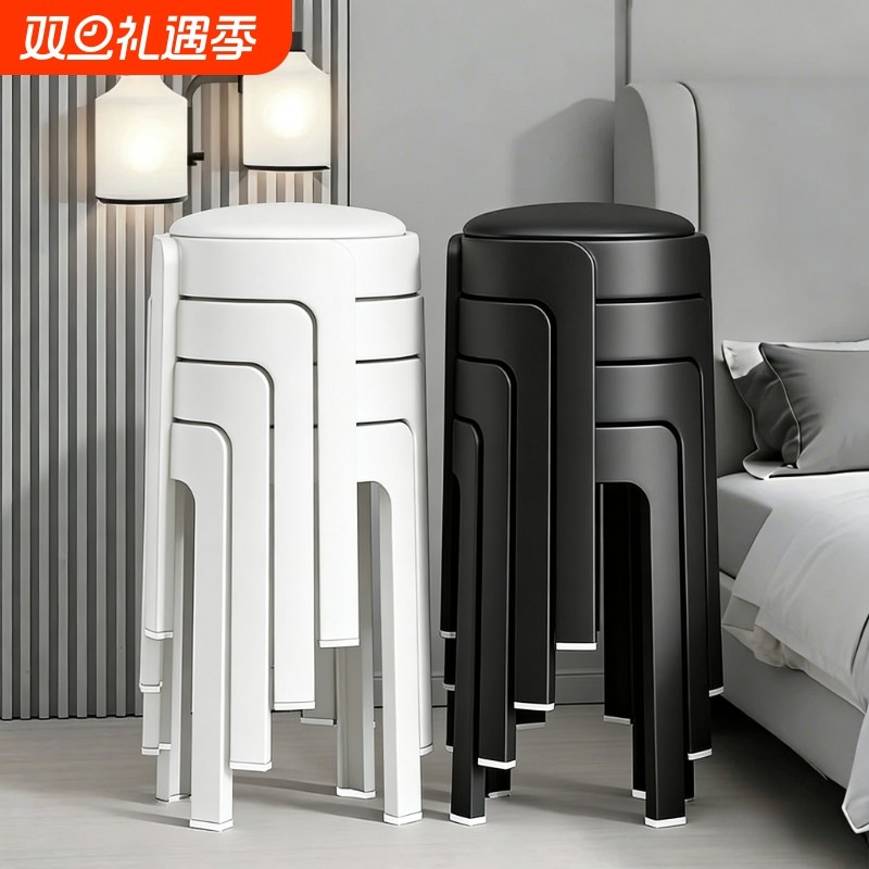 塑料凳子家用结实耐用客厅可叠放圆凳轻奢高级感软包皮革旋风凳子