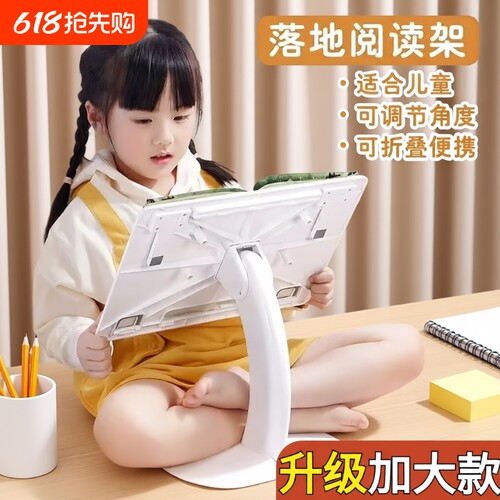 儿童可调节高度落地书架塑料