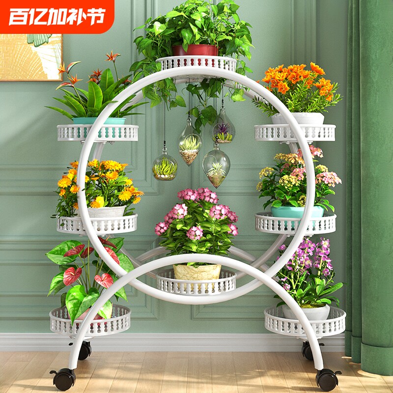花架子客厅落地式多层阳台置物架轻奢高级感可移动2025新款绿萝