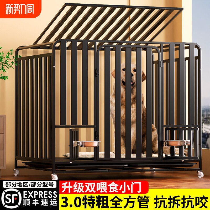 全管狗笼子大型犬中型犬狗笼边牧拉布拉多室内大型小型犬带厕所