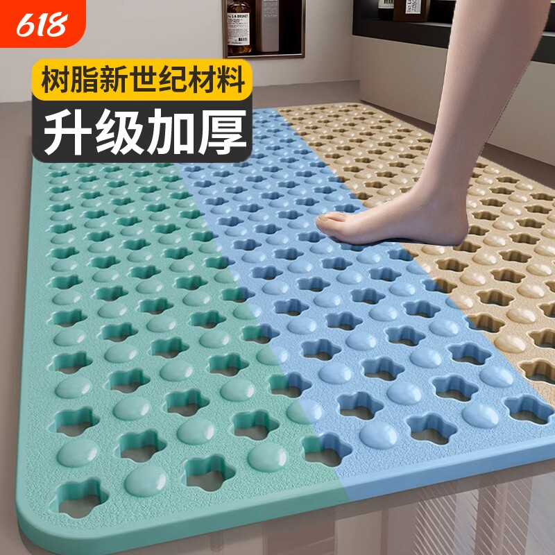浴室防滑垫卫生间洗澡专用地垫淋浴房吸盘防摔脚垫垫子浴缸硅胶