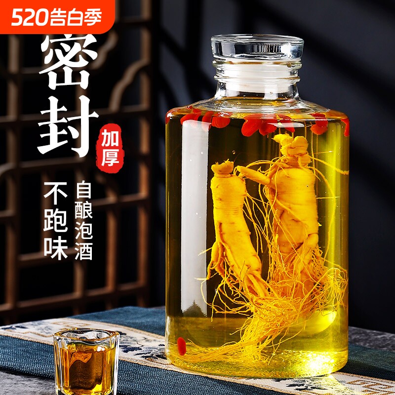 泡酒玻璃瓶10斤密封专用酒瓶药酒罐高档加厚酒缸酒坛装酒容器磨砂