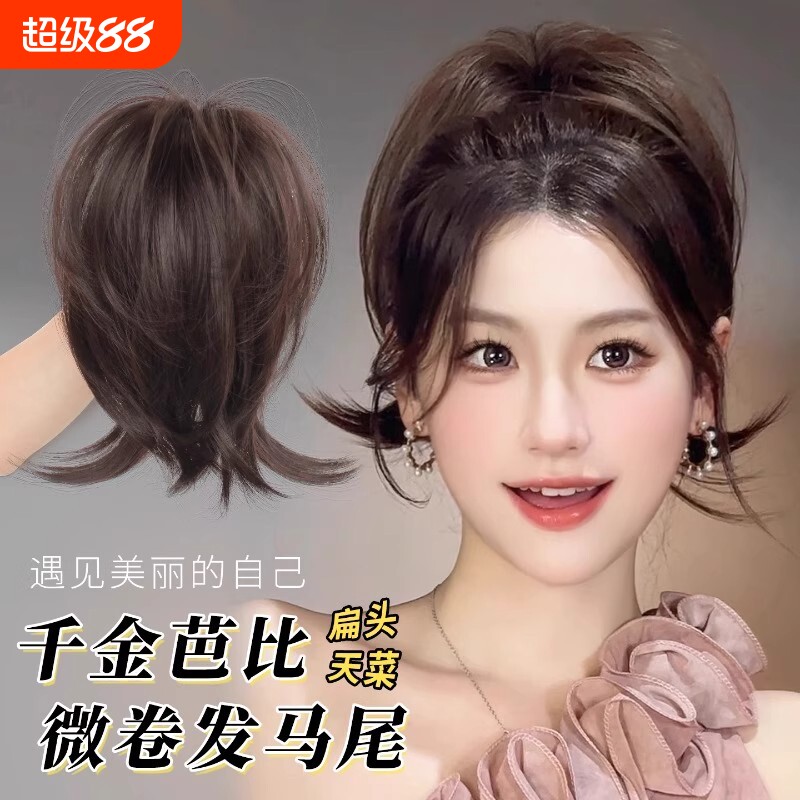 高马尾假发辫子女网红无痕增发量高颅顶自然蓬松仿真发抓夹假辫子图片