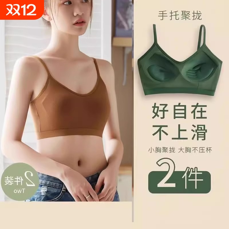 纯棉内衣女小胸聚拢美背无钢圈少女学生高中运动背心文胸罩下垂