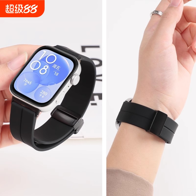 适用FIT系列个性硅胶表带手环