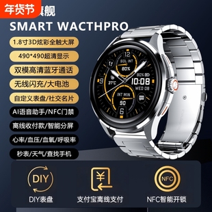 格雅胜智能手表watch5多功能顶配防水多功能无线充蓝牙通话商务