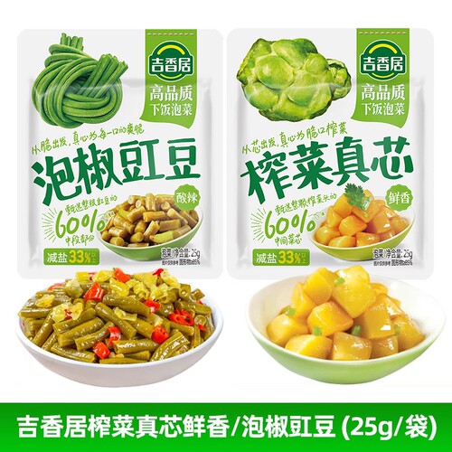 吉香居榨菜真芯鲜香25g泡椒豇豆