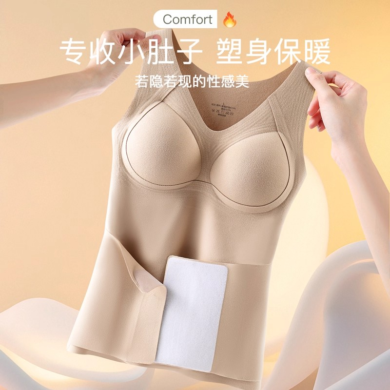 秋冬V领保暖免穿内衣有杯垫不露点打底上衣石墨烯发热腰贴控背心