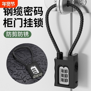 密码锁挂锁链条锁铁链锁锁门挂锁防盗电动车筐锁头盔密码锁头挂锁