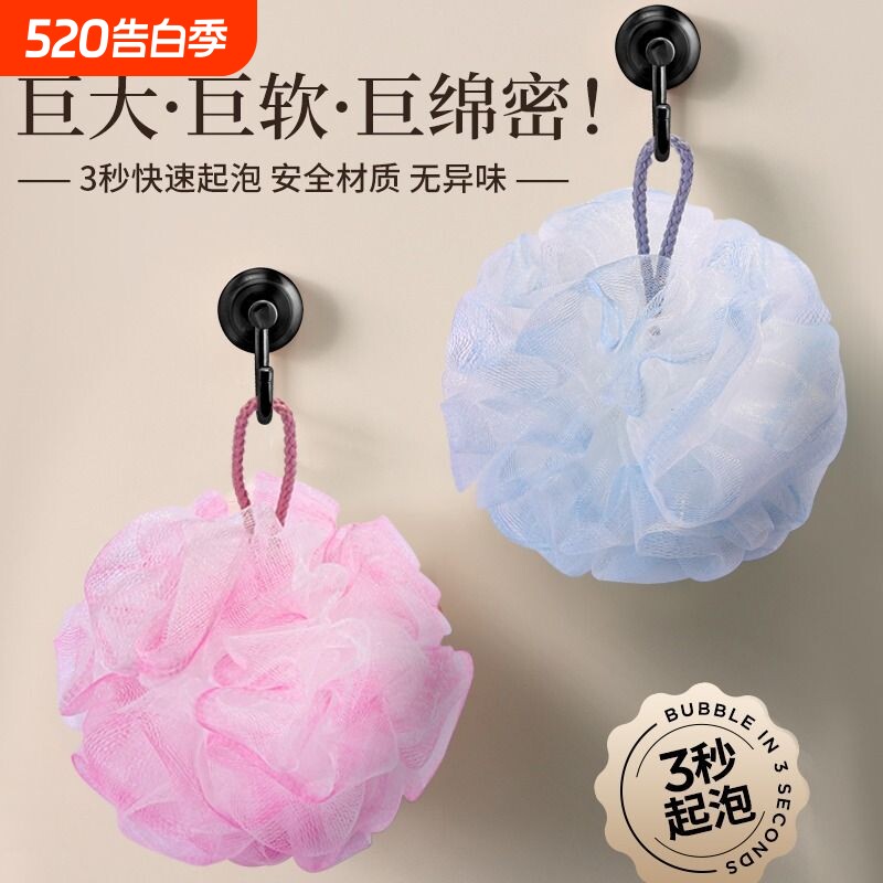 3秒起泡加倍享受巨柔巨绵密浴花球高档不散沐浴球可爱女超柔软