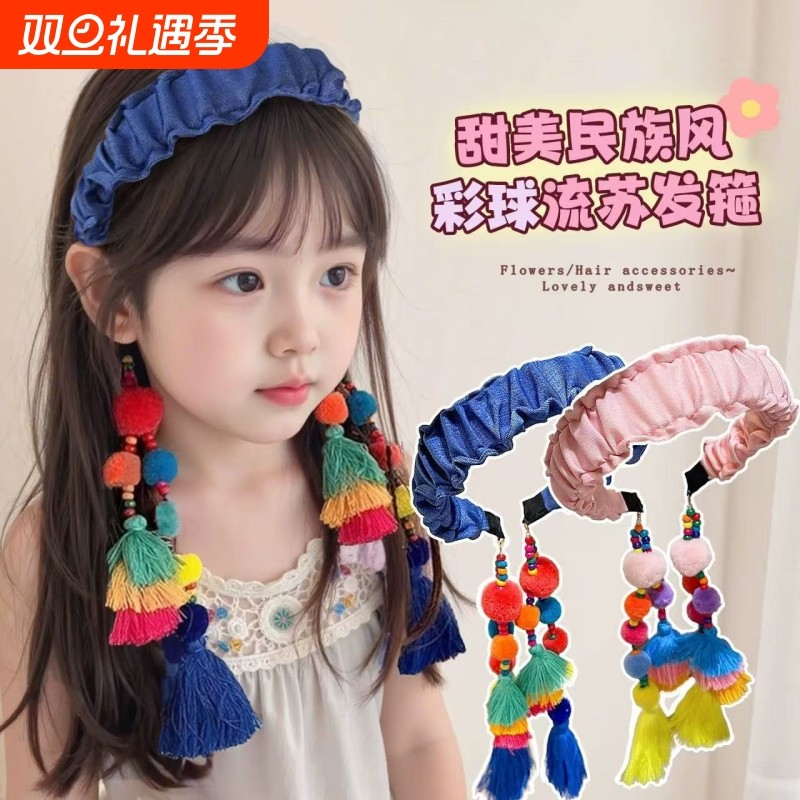 儿童发箍2025压发民族风发箍女童宝宝发带复古流苏头箍毛球发箍