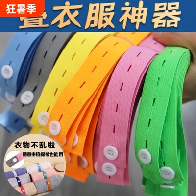 捆绑带衣服被子收纳神器