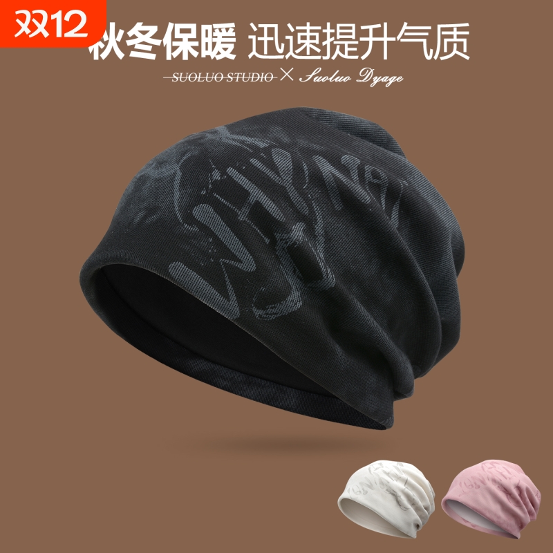 网红显脸小堆堆帽韩版时尚针织帽