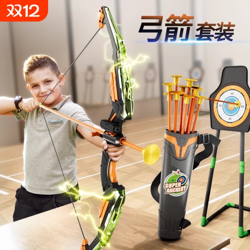 儿童射箭玩具套装|超6000次加购