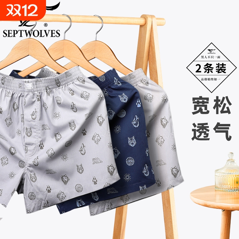 七匹狼100%全棉时尚印花短阿罗裤