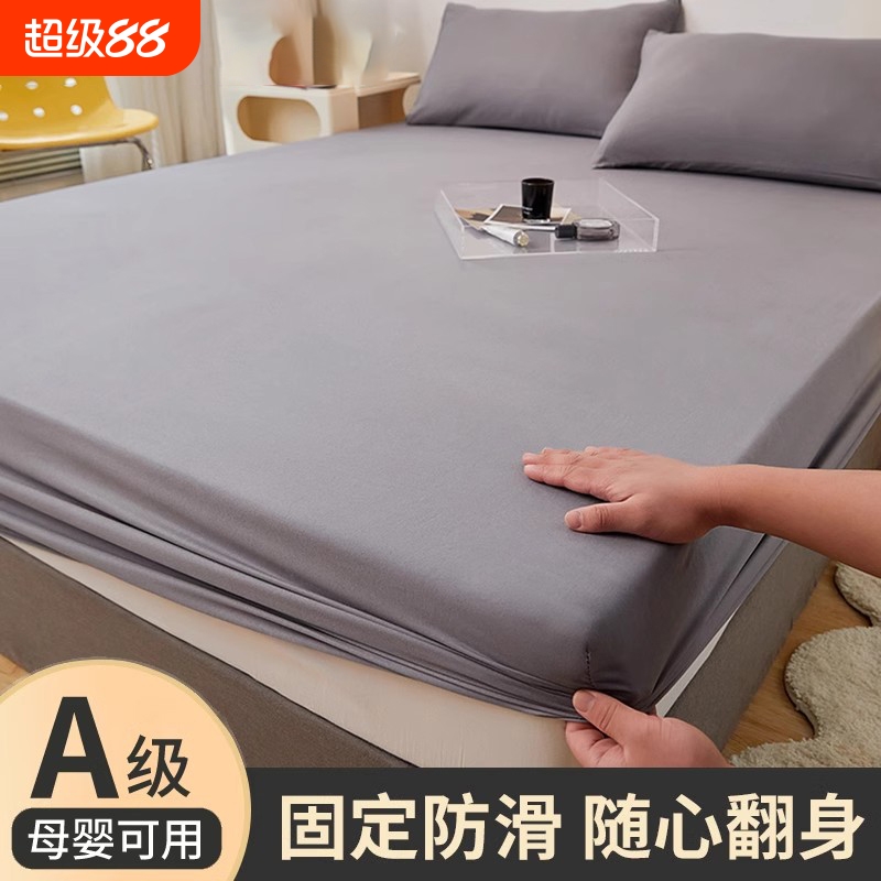 【全网热销500w+！】水洗棉床笠