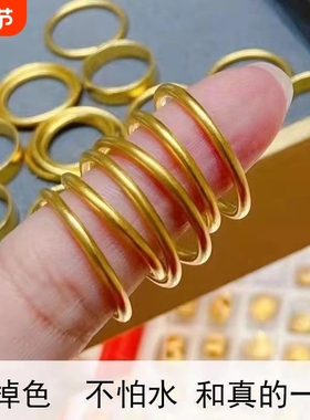 古法素圈戒指女磨砂越南沙金仿真黄金不掉色小众轻奢高级感设计