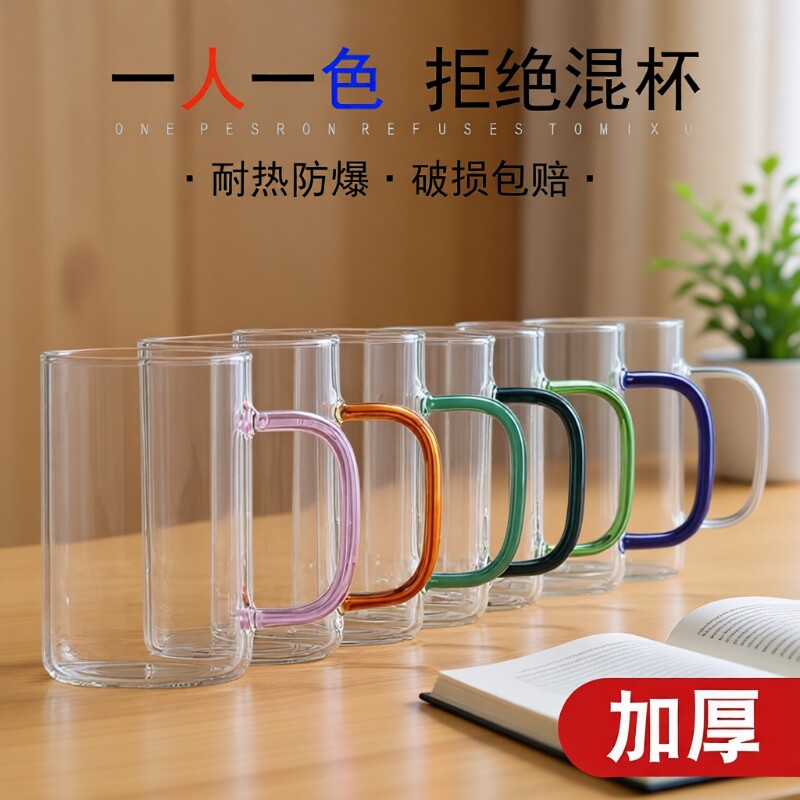耐高温加厚带把家用绿茶杯凉水杯牛奶杯早餐杯咖啡杯水杯把手双层