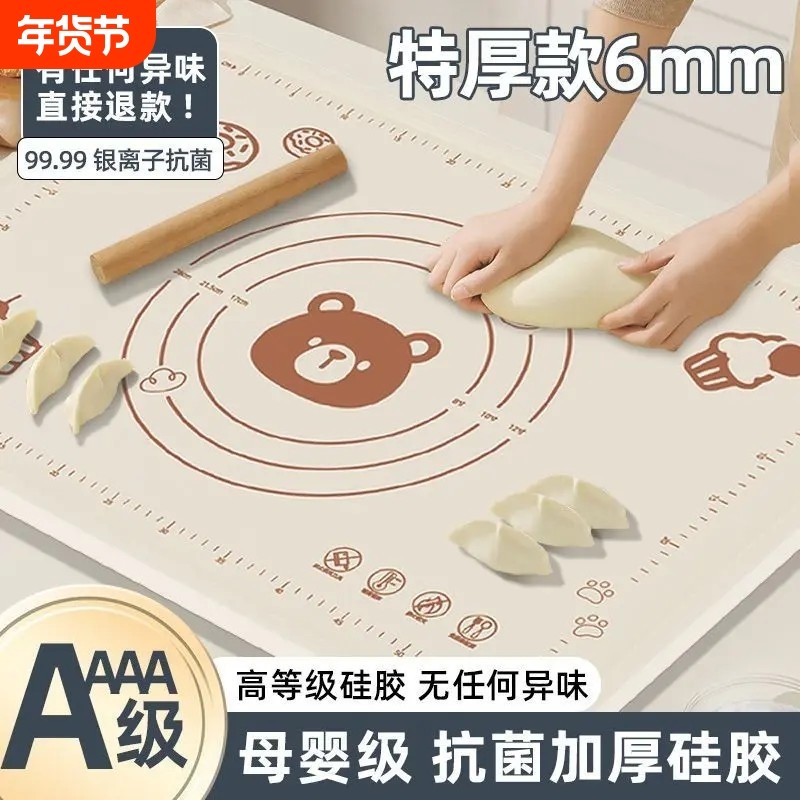 食品级硅胶垫面板揉面垫加厚和面垫案板厨房用品烘焙工具擀面防滑,厨房/烹饪用具,揉面垫,淘宝优惠券,粉丝福利购,淘宝优惠卷