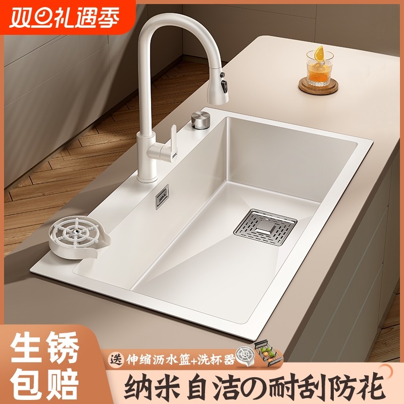 【出口欧美28个国家】白色大单槽