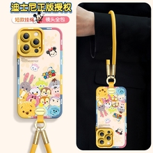 迪士尼适用苹果16手机壳新款15Pro斜跨IPhone13电镀挂绳14全包Plus防摔12可手提11卡通X情侣16ProMax好多松松