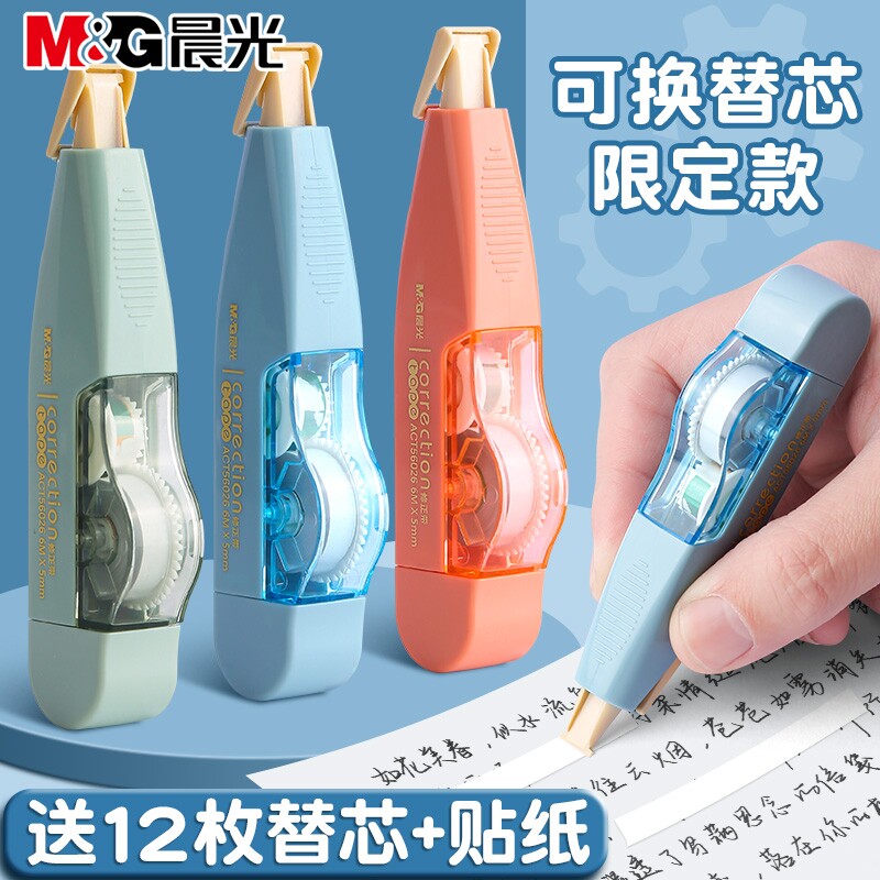 ����ɻ�о������ѧ����Ϳ�Ĵ��������޸ĳ������ľ�ѧϰ��Ʒ��Я����Ů������ֵ�滻о��оins�߿Ƽ�����