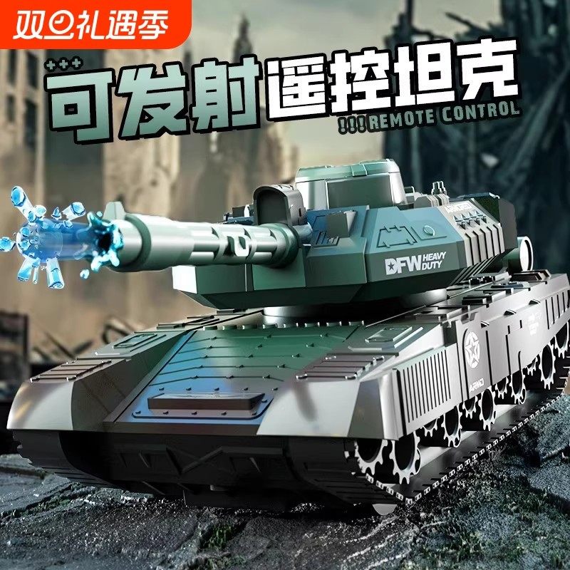 水弹遥控坦克礼物电动履带式越野军事发射开模型儿童玩具男孩汽车