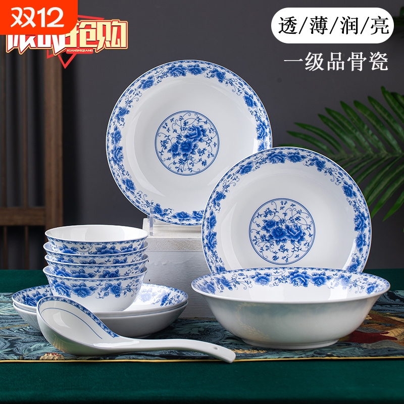 爱与和平景德镇青花宫廷陶瓷餐具