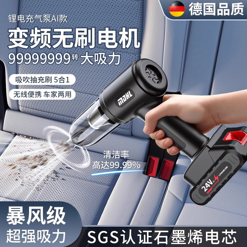 【德系无刷电机】无线锂电吸尘器
