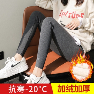 灰色螺纹打底裤女外穿加绒加厚羊羔绒秋冬季显瘦保暖黑色裤子薄款