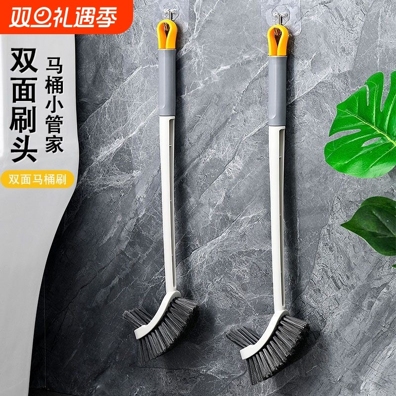 双头长柄马桶刷厕所刷子无死角清洁壁挂卫生间缝隙刷加长双面手柄