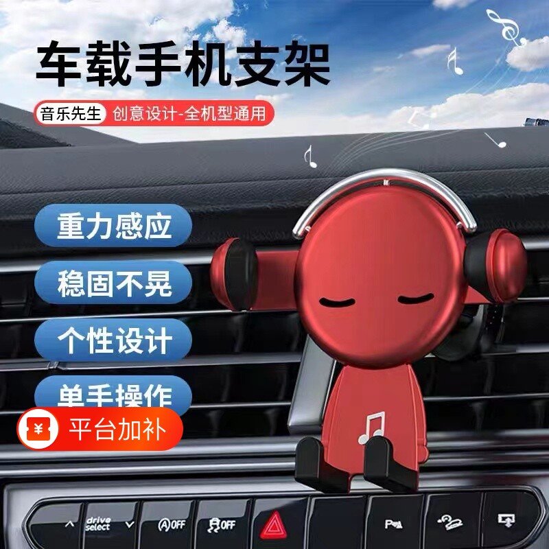 新款可爱车载手机支架倒挂钩汽车出风口导航支撑感应充电固定防抖