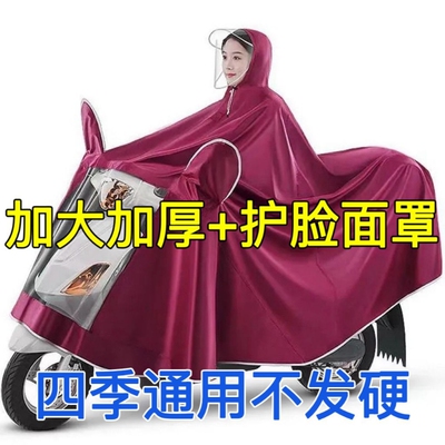 加厚全身雨披防水|超2000次加购