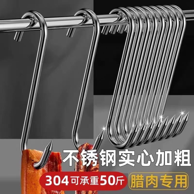 不锈钢强力承重型挂钩