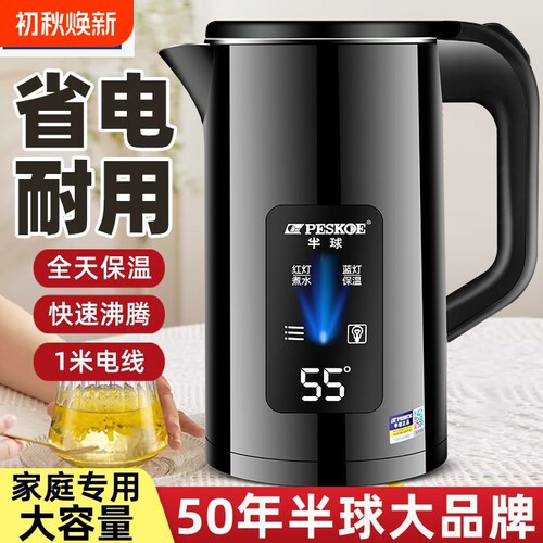 半球智能恒温|回购1万次