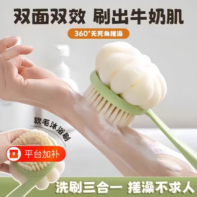 长柄双面沐浴刷搓背神器后背去痘
