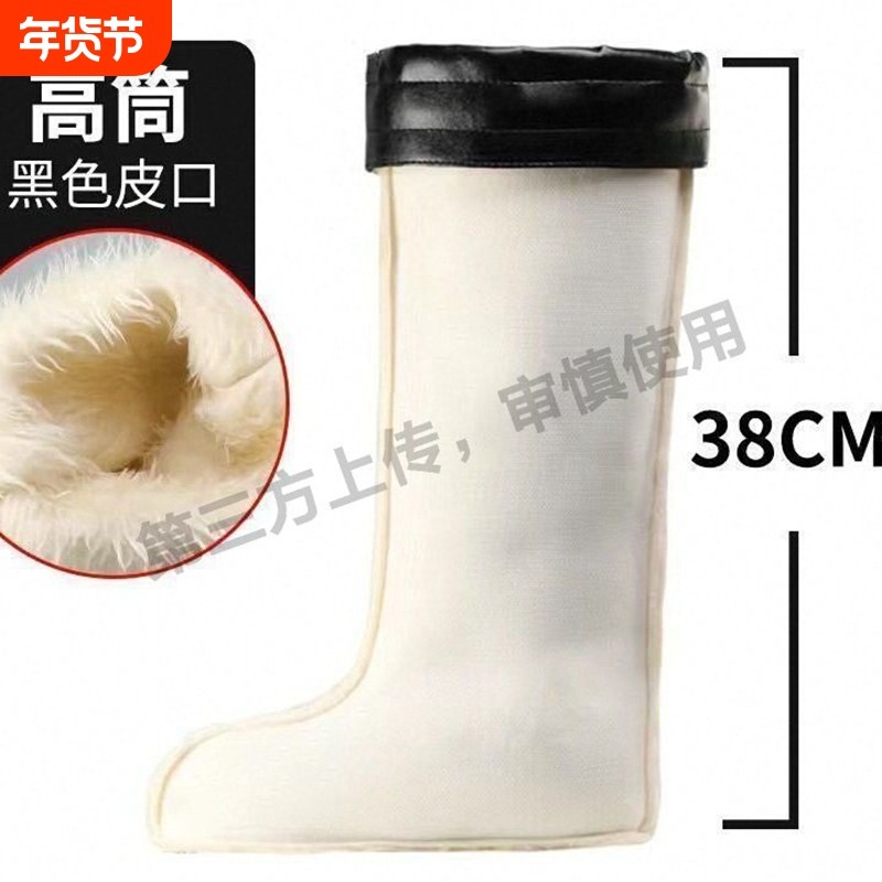 雨鞋女款2026新款时尚保暖成人厚底雨靴防水防滑水鞋加绒外穿胶鞋,居家日用,雨鞋/雨靴,淘宝优惠券,粉丝福利购,淘宝优惠卷