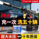 洗车高压水枪家用洗车机车用空调清洗大功率刷车增压强力洗地神器