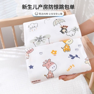 嬰幼兒產房包單新生兒A類純棉夏季 寶寶包被襁褓包巾抱被裹巾 薄款