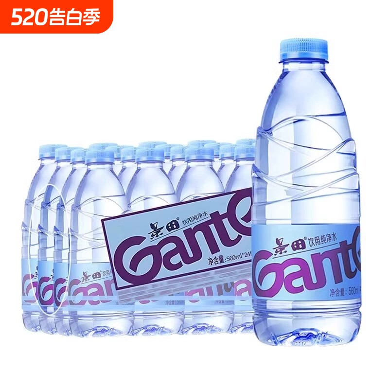 景田饮用水多规格饮用纯净水小瓶非矿泉水招待商务家用水整箱囤货