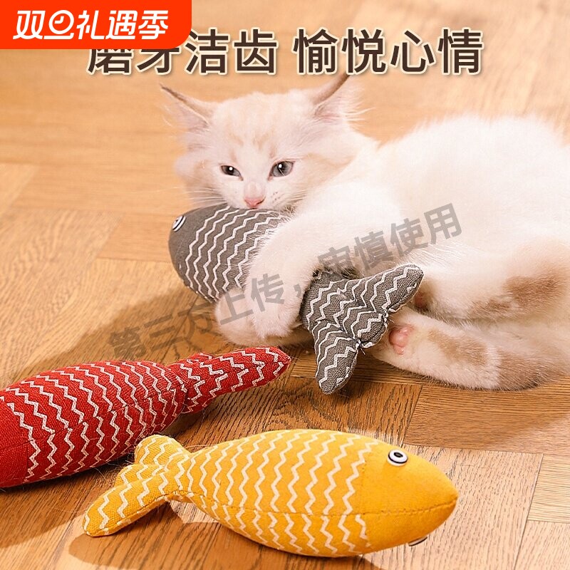 猫玩具自嗨解闷猫薄荷幼猫猫咪逗猫棒小猫磨牙宠物猫猫用品神器