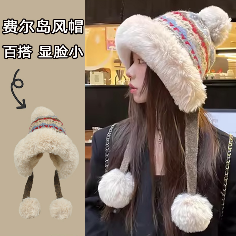 加绒针织保暖防寒毛线帽女性