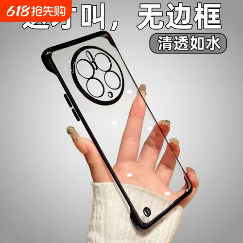 电镀新款适用华为mate50pro手机壳mate70无边框mate40透明p80全包防摔30简约p50高级感pura70男女mt60超薄硬e