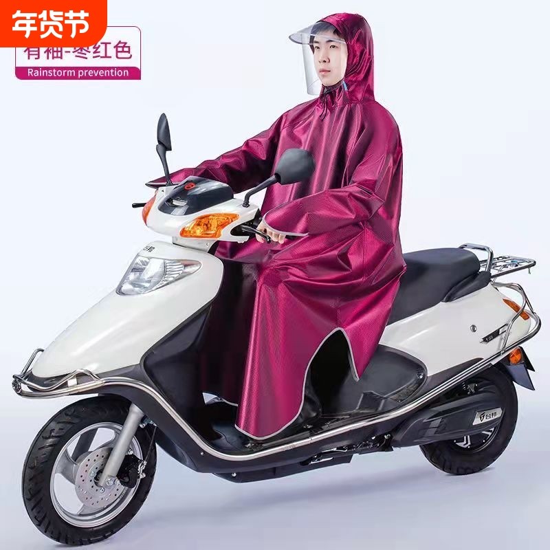 有袖雨衣电动车摩托车自行车通用雨披单人加大加厚成人雨具遮脚,居家日用,雨披/雨衣,淘宝优惠券,粉丝福利购,淘宝优惠卷