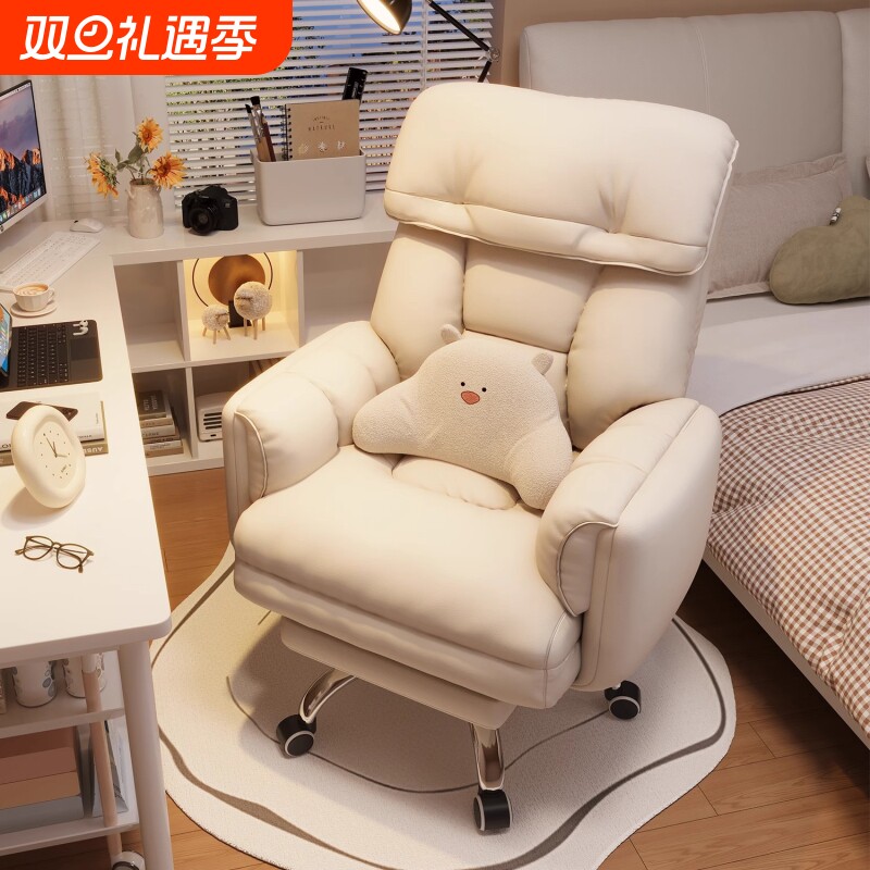 电脑椅子舒服久坐办公椅靠背可躺舒适家用宿舍懒人沙发电竞直播椅